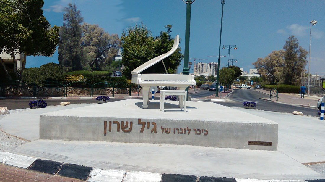 פסל_הנצחה_לגיל_שרון_פסנתר_אור_עקיבא2