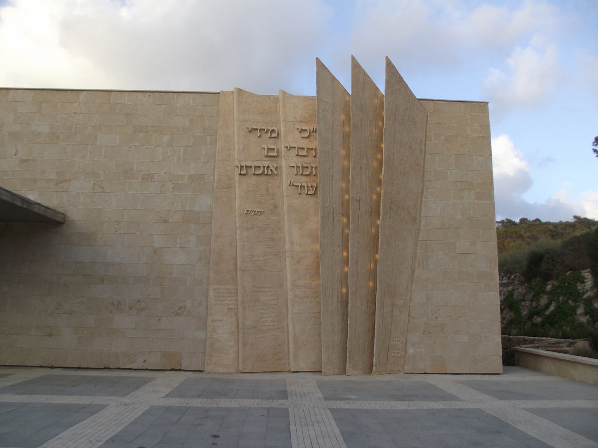 קיר_הנצחה_חוף_כרמל2