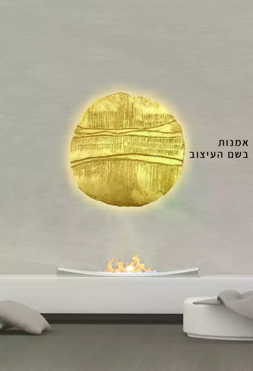 מטבע קסום