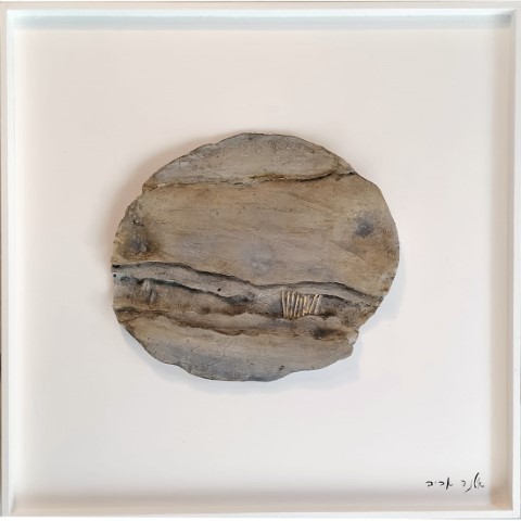 layers in grey concrete